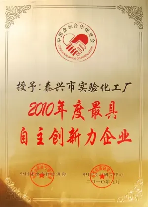 荣誉证书