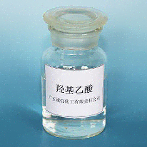 羟基乙酸