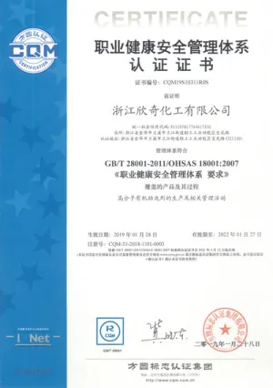 OHSAS