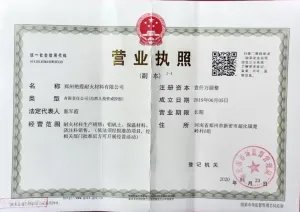 其他证书