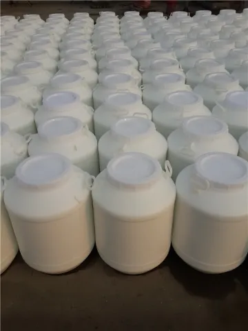 十八烷基三甲基氯化铵