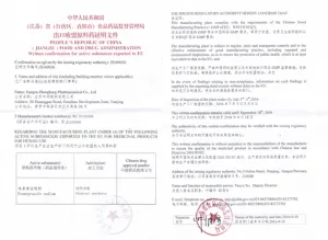 其他证书