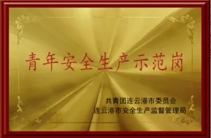 其他证书