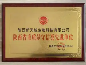 其他证书