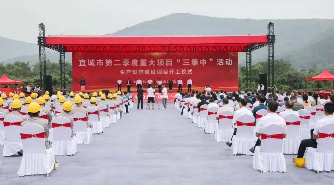 公司活动