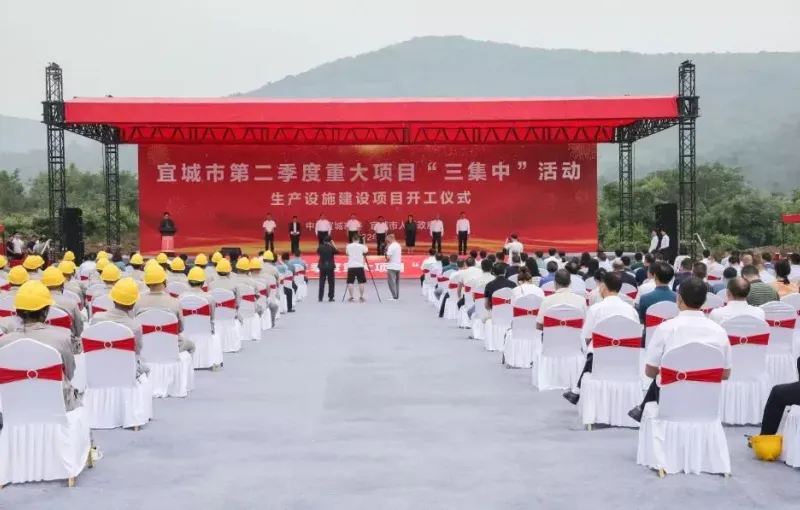 公司活动