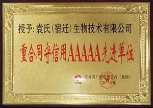 荣誉证书