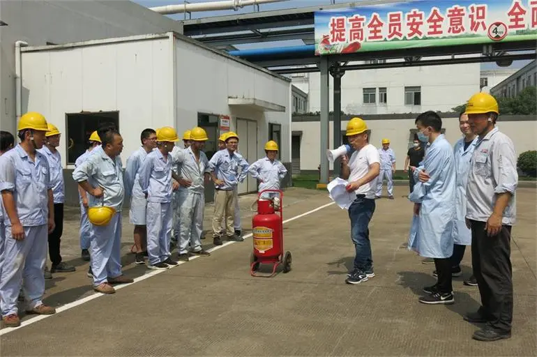 公司活动