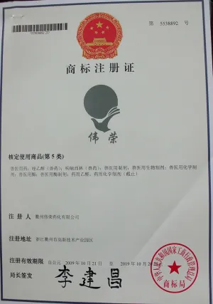 其他证书