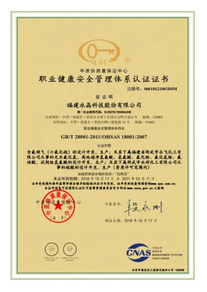 OHSAS