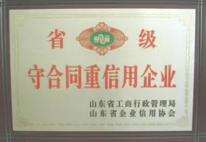 其他证书