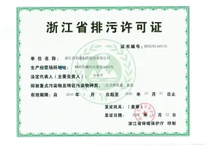 其他证书