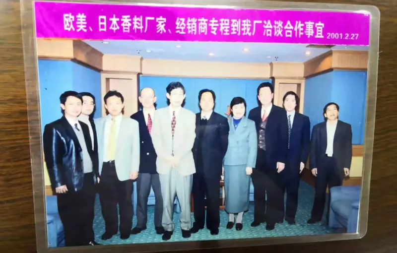 公司活动