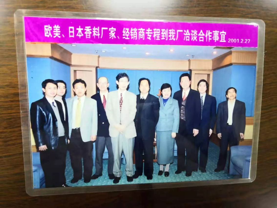 公司活动