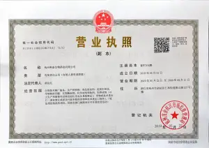 其他证书