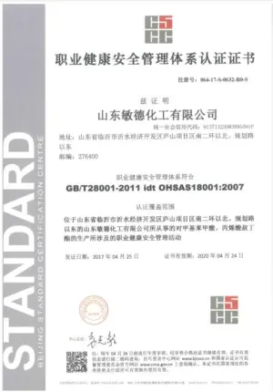 OHSAS