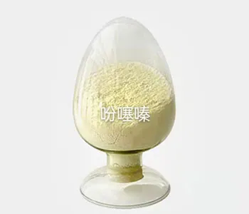 吩噻嗪(PTZ)