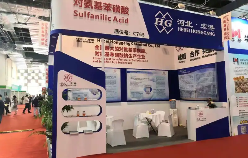 公司参展