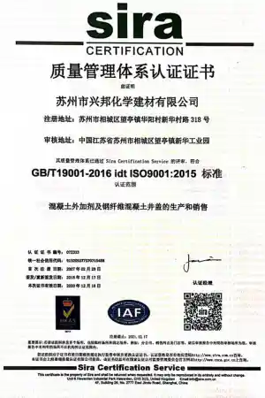 ISO9001(中文)