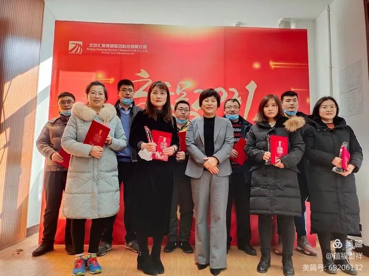 公司活动