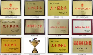 荣誉证书