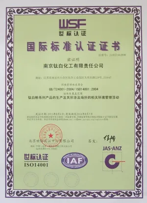 ISO14001