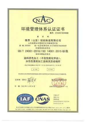 ISO14001