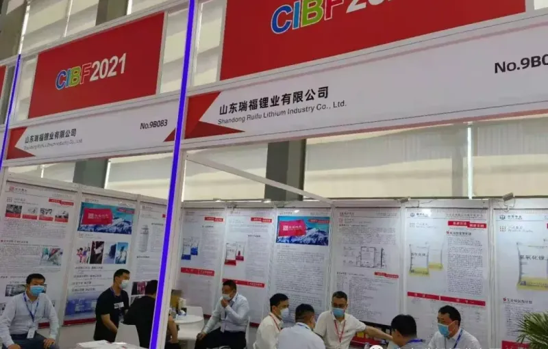 公司参展
