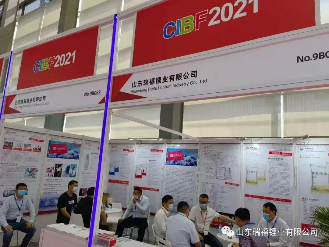 公司参展
