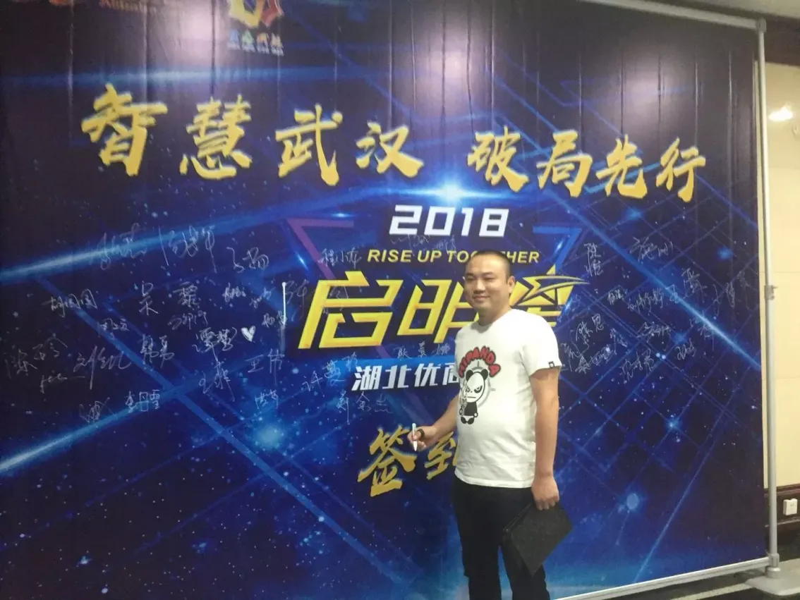 公司参展