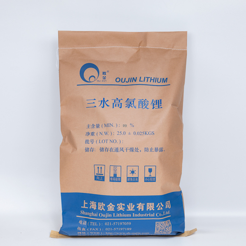 三水高氯酸锂