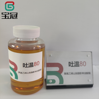 吐温80