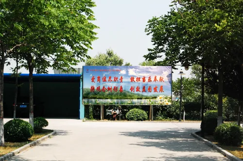 办公区域