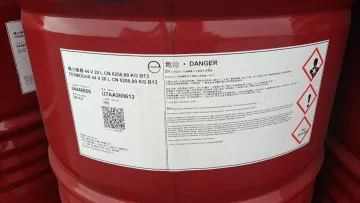 多亚甲基多苯基多异氰酸酯