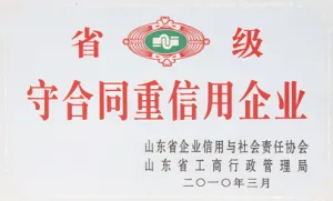 其他证书