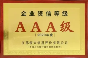 荣誉证书