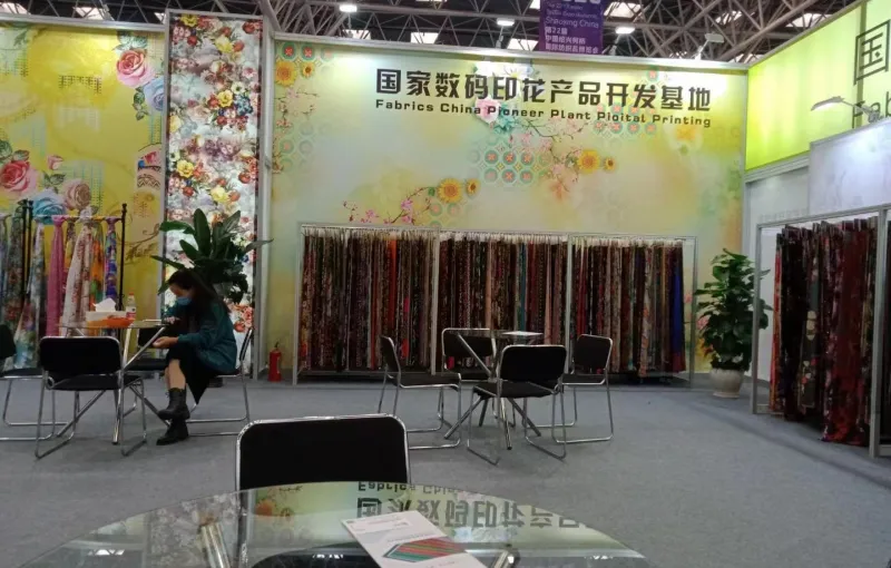 公司参展