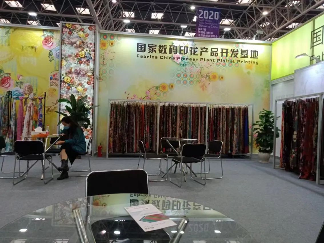 公司参展