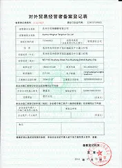 其他证书