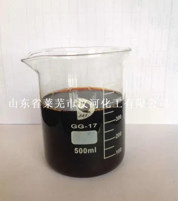 HDS氨基磺酸盐高效减水剂