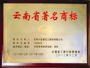 荣誉证书